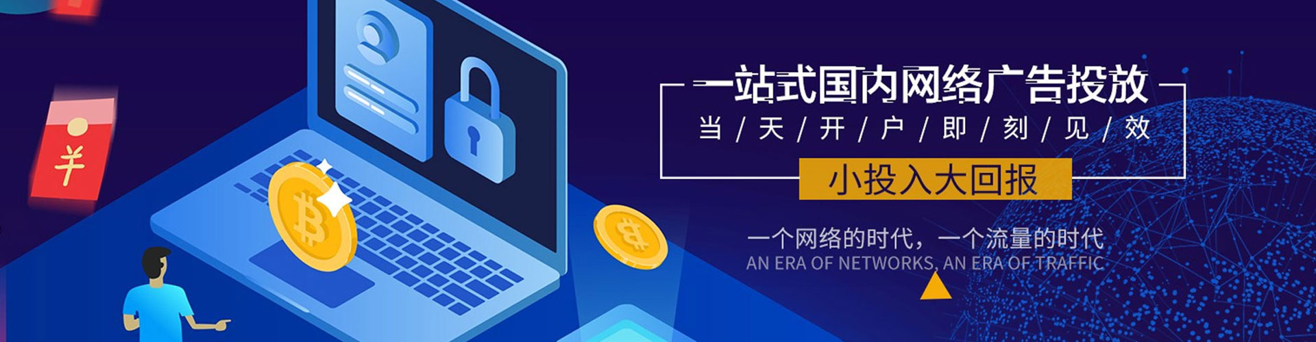 都昌sem代理