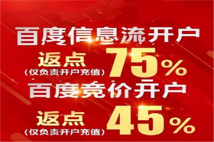 百度推广费用标准解读及实战应用