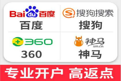 某公司SEM托管代运营全记录：效果显著